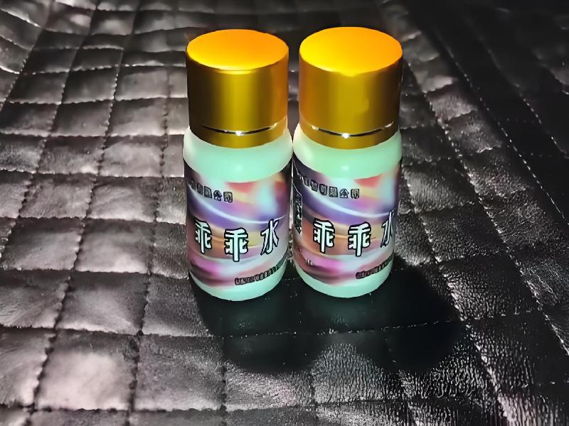 女士专用红蜘蛛6395-KQ型号